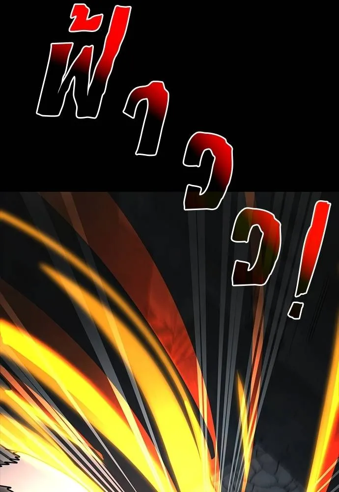 Reincarnation Path of The Underworld King ยอมรา ผู้พิพากษาจากนรก ตอนที่ 63 หน้า 50