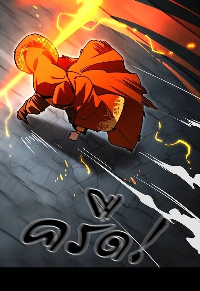 Reincarnation Path of The Underworld King ยอมรา ผู้พิพากษาจากนรก ตอนที่ 63 หน้า 55