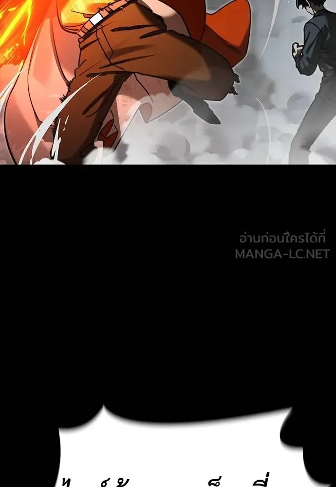 Reincarnation Path of The Underworld King ยอมรา ผู้พิพากษาจากนรก ตอนที่ 63 หน้า 57