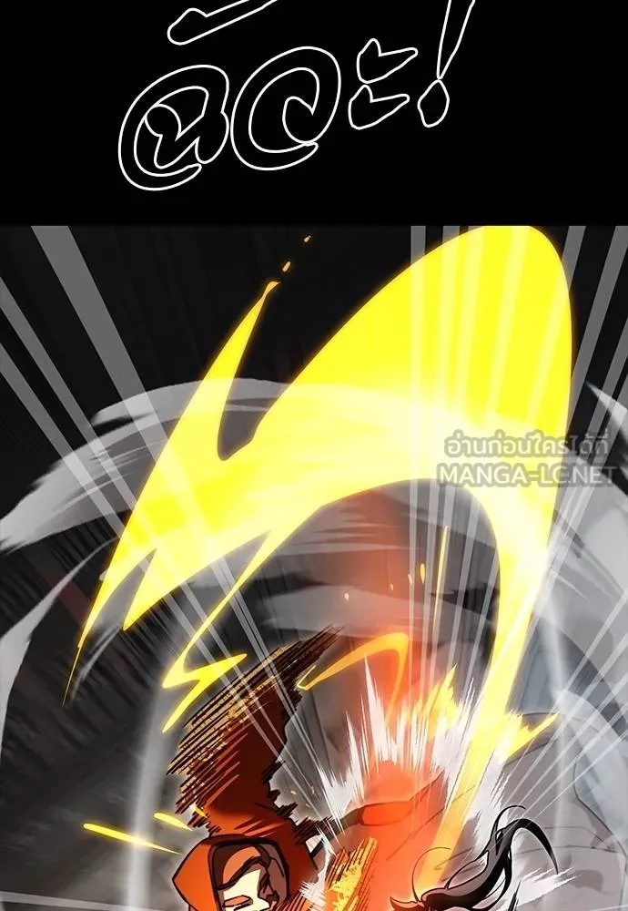 Reincarnation Path of The Underworld King ยอมรา ผู้พิพากษาจากนรก ตอนที่ 63 หน้า 60