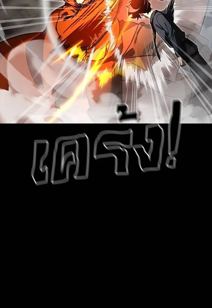 Reincarnation Path of The Underworld King ยอมรา ผู้พิพากษาจากนรก ตอนที่ 63 หน้า 61