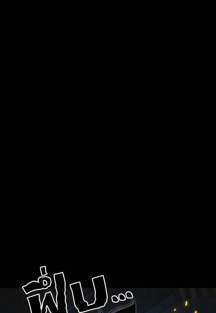 Reincarnation Path of The Underworld King ยอมรา ผู้พิพากษาจากนรก ตอนที่ 63 หน้า 62