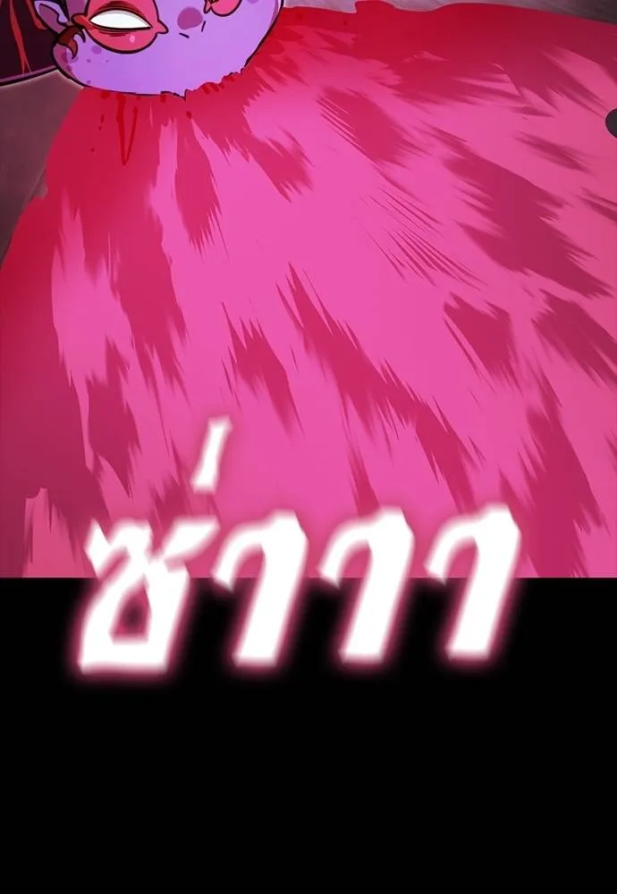 Reincarnation Path of The Underworld King ยอมรา ผู้พิพากษาจากนรก ตอนที่ 63 หน้า 68