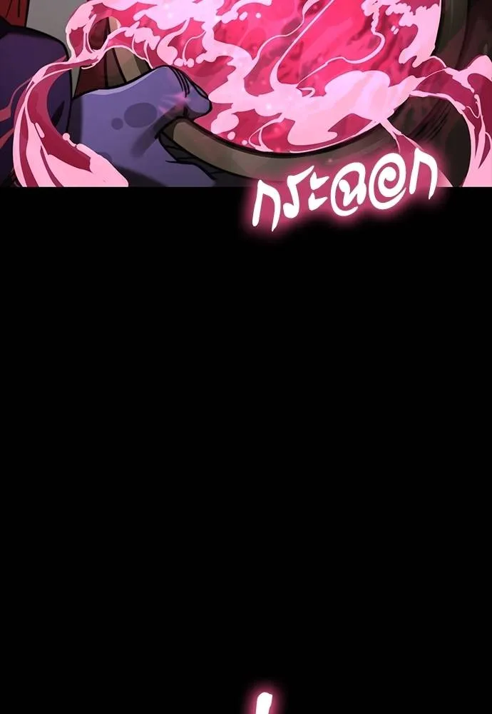 Reincarnation Path of The Underworld King ยอมรา ผู้พิพากษาจากนรก ตอนที่ 63 หน้า 89