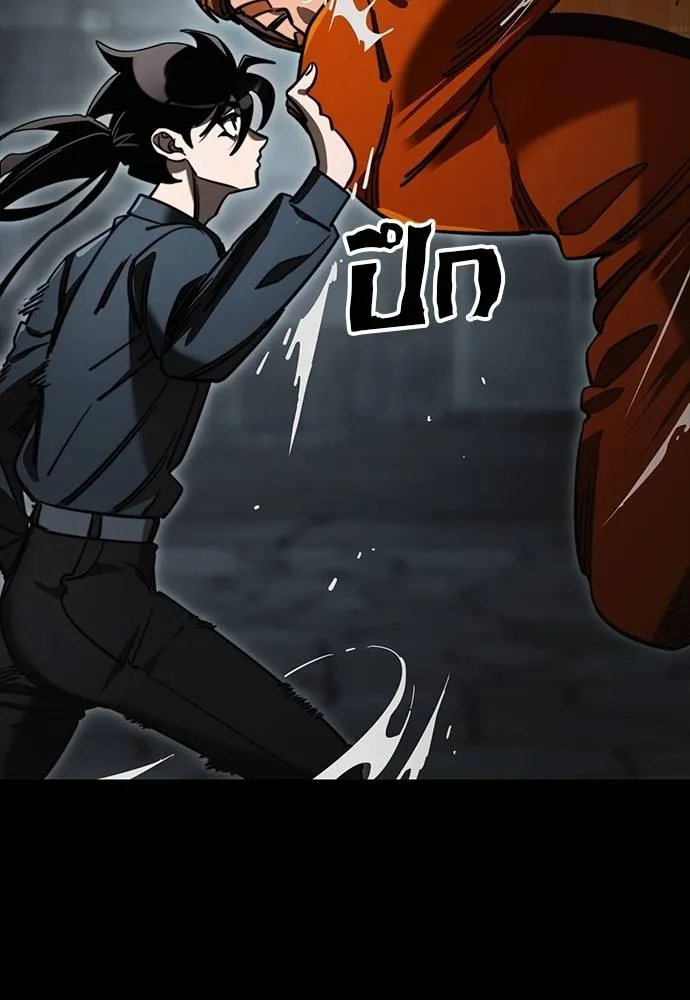 Reincarnation Path of The Underworld King ยอมรา ผู้พิพากษาจากนรก ตอนที่ 63 หน้า 107