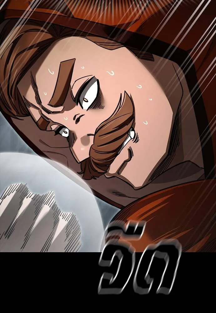 Reincarnation Path of The Underworld King ยอมรา ผู้พิพากษาจากนรก ตอนที่ 63 หน้า 109