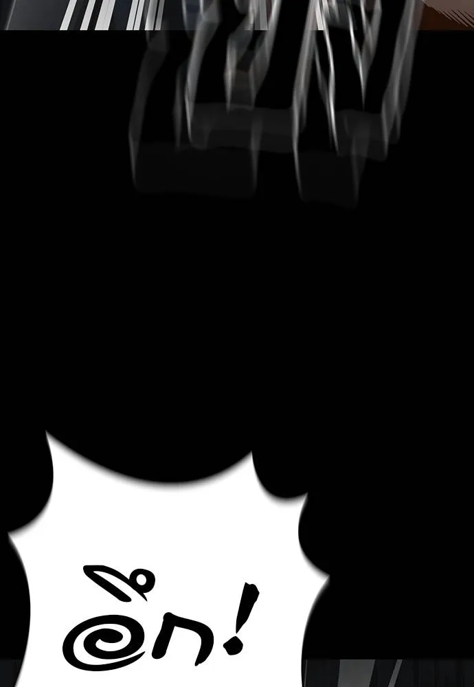 Reincarnation Path of The Underworld King ยอมรา ผู้พิพากษาจากนรก ตอนที่ 63 หน้า 112