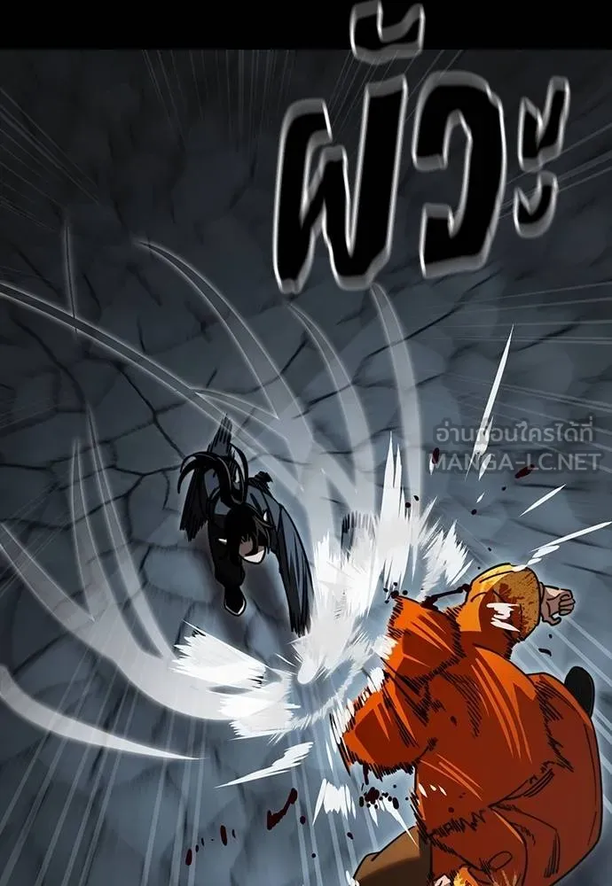 Reincarnation Path of The Underworld King ยอมรา ผู้พิพากษาจากนรก ตอนที่ 63 หน้า 117