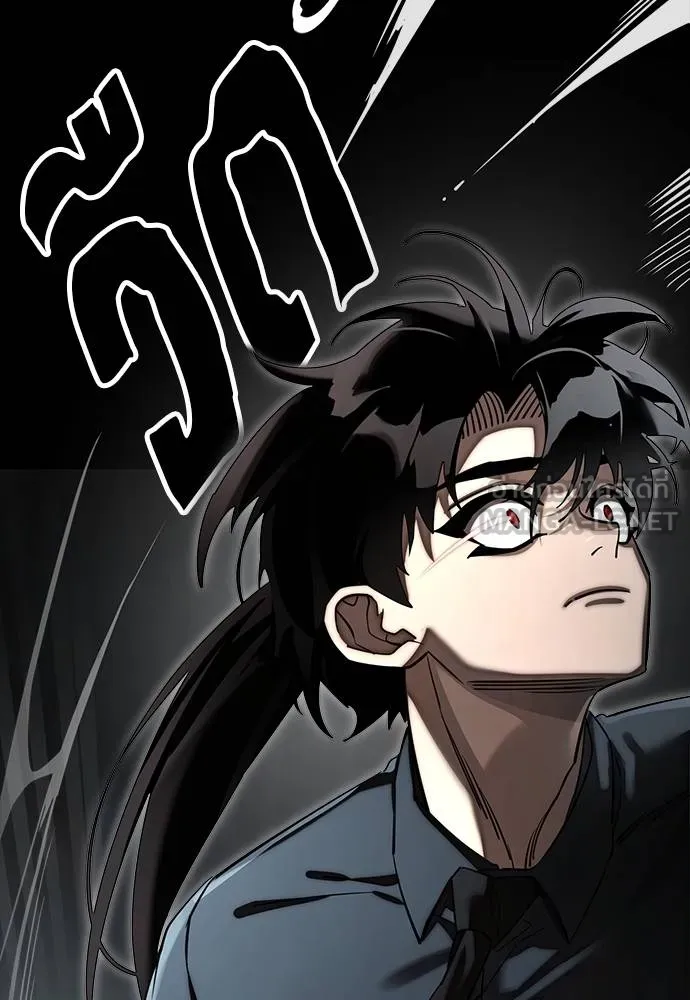 Reincarnation Path of The Underworld King ยอมรา ผู้พิพากษาจากนรก ตอนที่ 63 หน้า 120