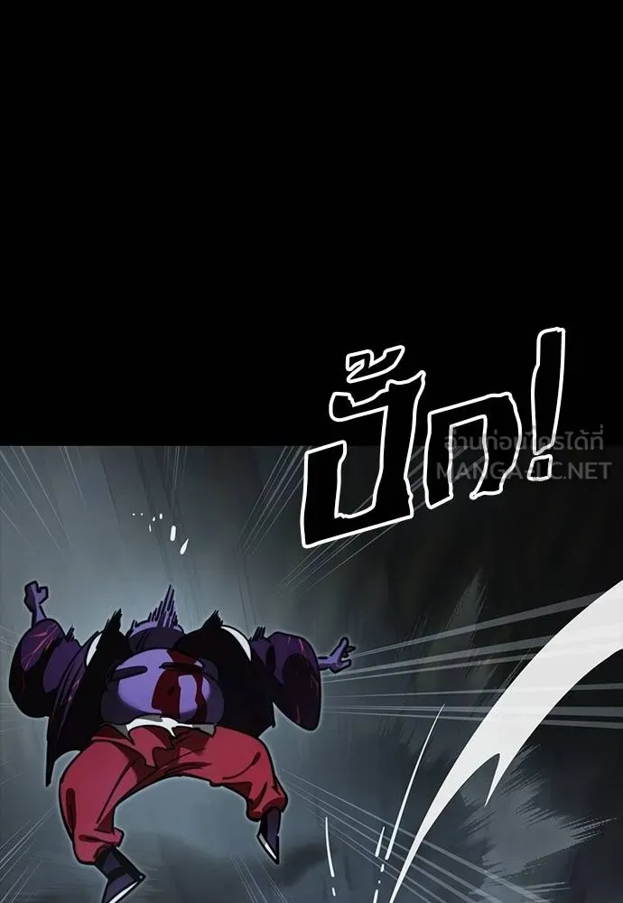 Reincarnation Path of The Underworld King ยอมรา ผู้พิพากษาจากนรก ตอนที่ 63 หน้า 126