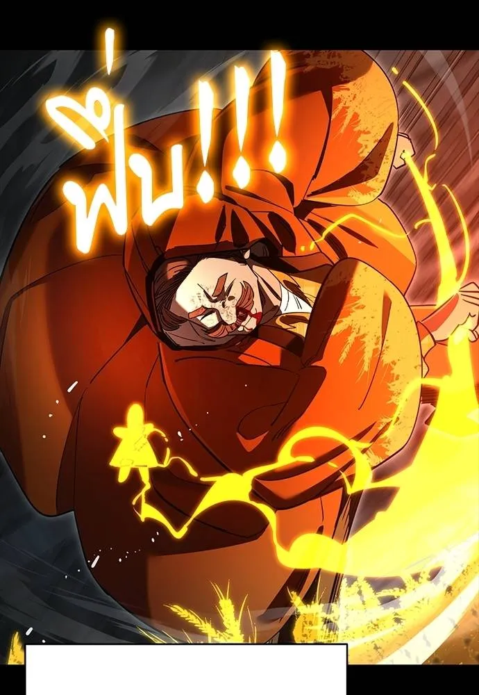 Reincarnation Path of The Underworld King ยอมรา ผู้พิพากษาจากนรก ตอนที่ 63 หน้า 131