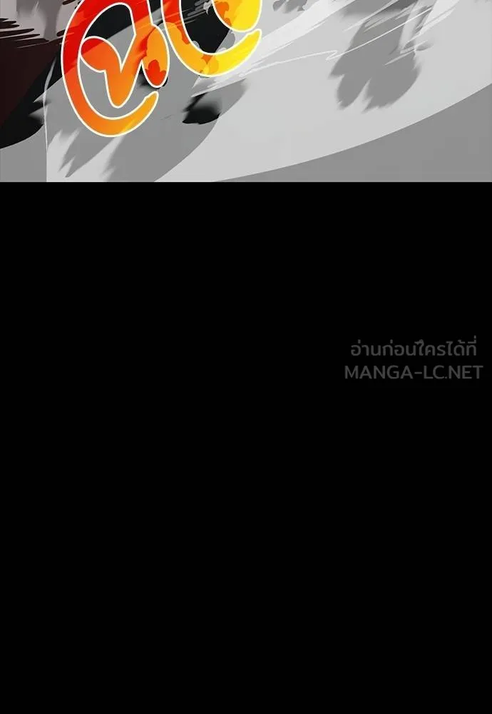 Reincarnation Path of The Underworld King ยอมรา ผู้พิพากษาจากนรก ตอนที่ 63 หน้า 138