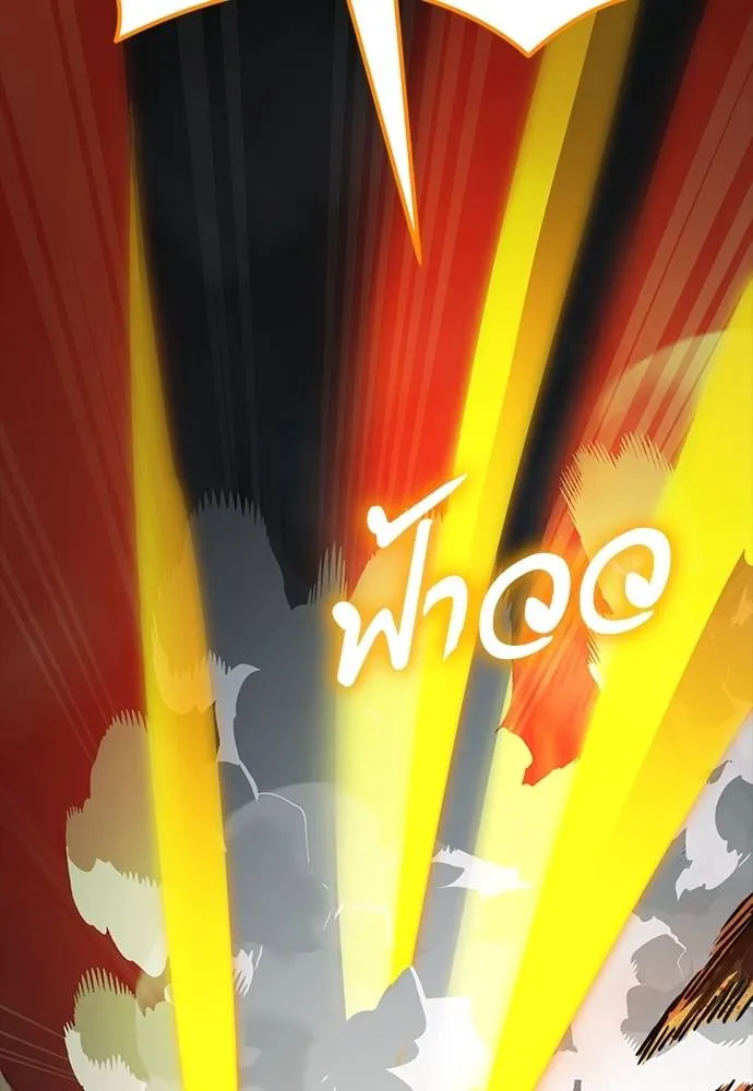 Reincarnation Path of The Underworld King ยอมรา ผู้พิพากษาจากนรก ตอนที่ 63 หน้า 143