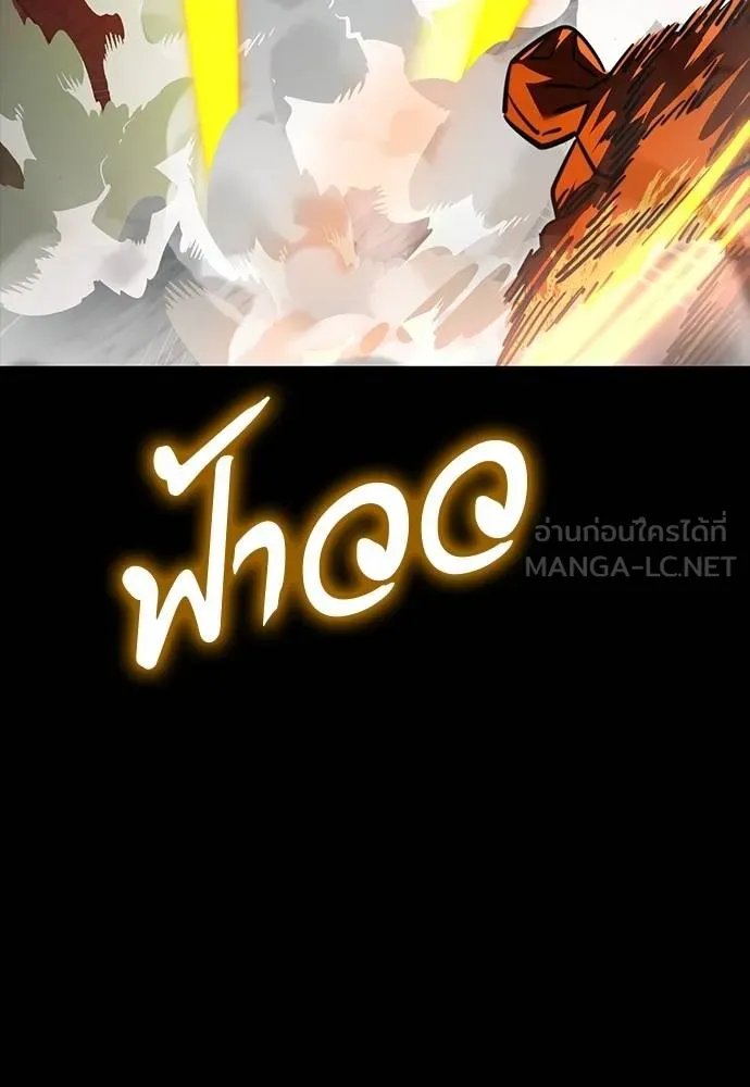 Reincarnation Path of The Underworld King ยอมรา ผู้พิพากษาจากนรก ตอนที่ 63 หน้า 144