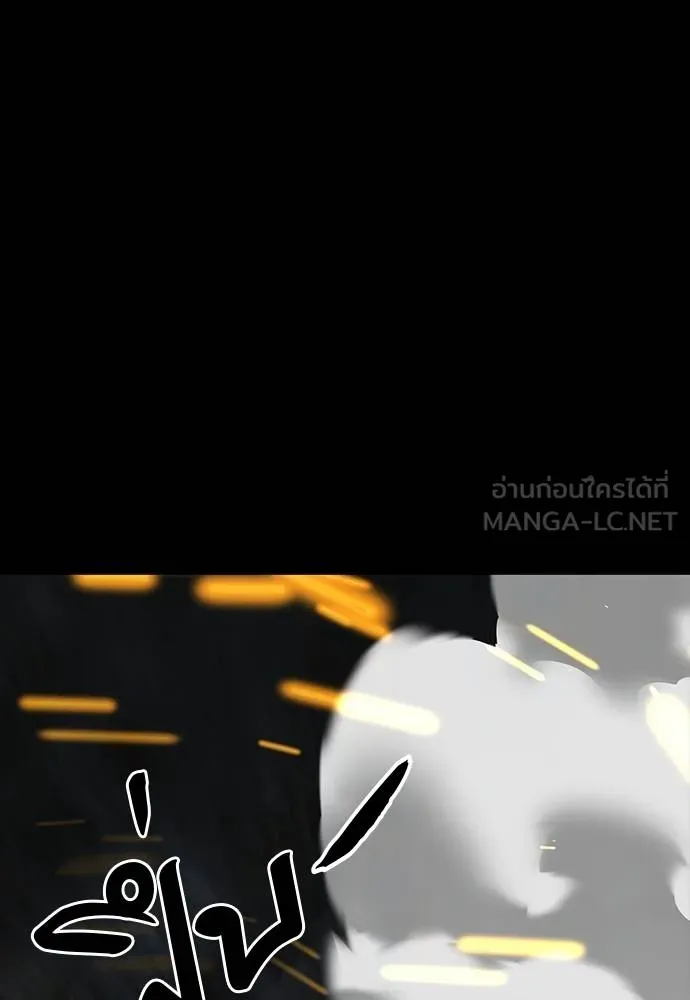 Reincarnation Path of The Underworld King ยอมรา ผู้พิพากษาจากนรก ตอนที่ 63 หน้า 147