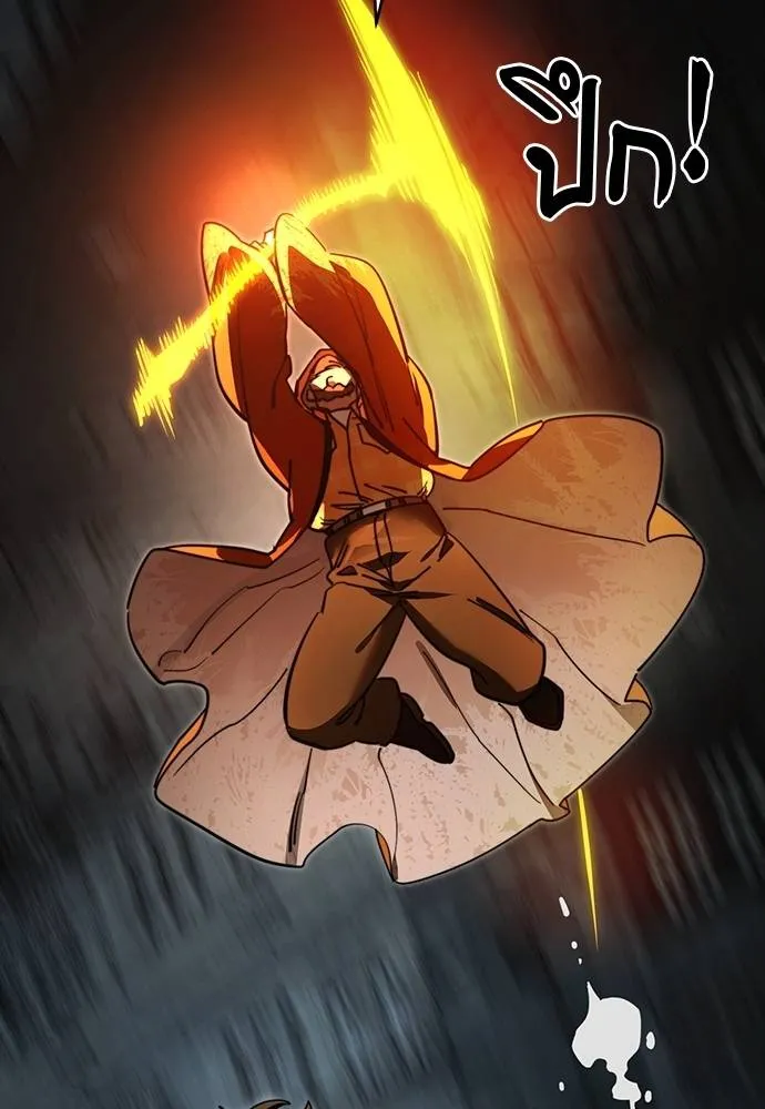 Reincarnation Path of The Underworld King ยอมรา ผู้พิพากษาจากนรก ตอนที่ 63 หน้า 158