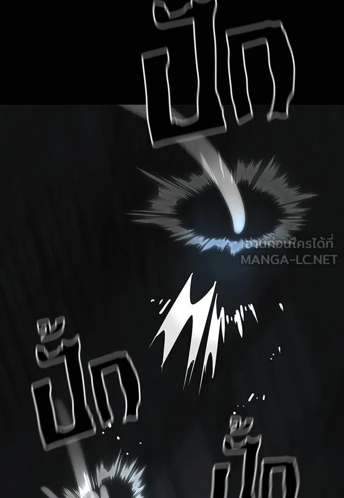 Reincarnation Path of The Underworld King ยอมรา ผู้พิพากษาจากนรก ตอนที่ 63 หน้า 165