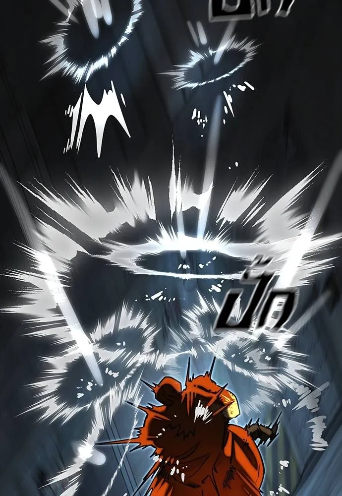 Reincarnation Path of The Underworld King ยอมรา ผู้พิพากษาจากนรก ตอนที่ 63 หน้า 166