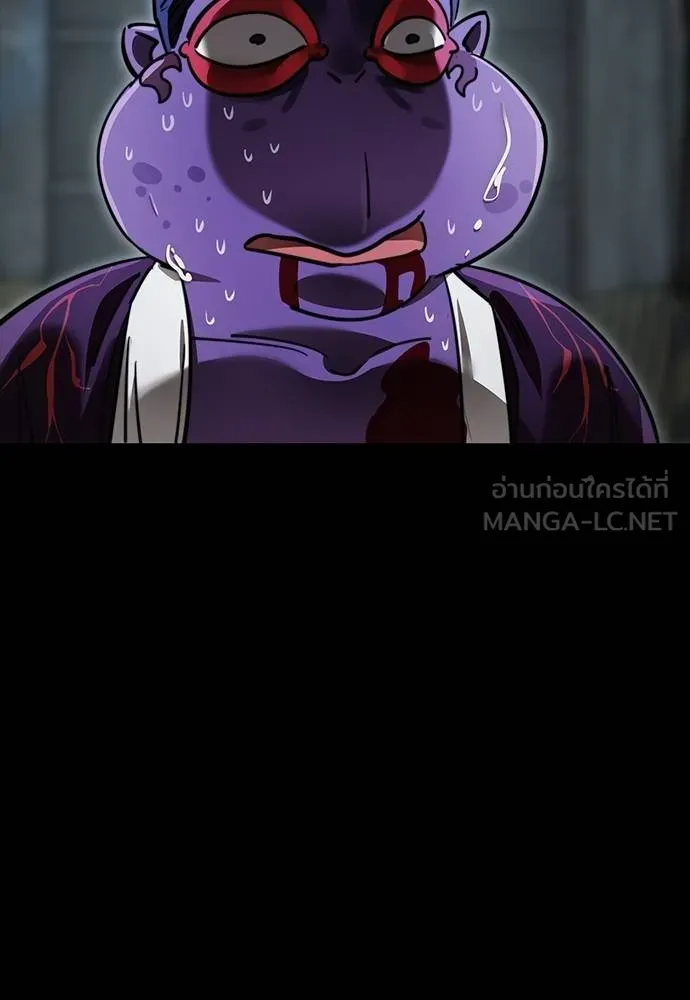 Reincarnation Path of The Underworld King ยอมรา ผู้พิพากษาจากนรก ตอนที่ 63 หน้า 177