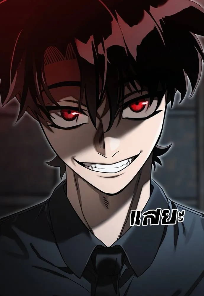 Reincarnation Path of The Underworld King ยอมรา ผู้พิพากษาจากนรก ตอนที่ 63 หน้า 179