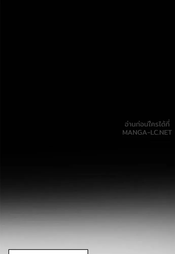 Reincarnation Path of The Underworld King ยอมรา ผู้พิพากษาจากนรก ตอนที่ 65 หน้า 15