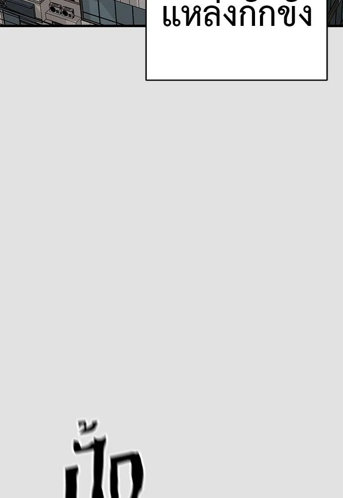 Reincarnation Path of The Underworld King ยอมรา ผู้พิพากษาจากนรก ตอนที่ 65 หน้า 17