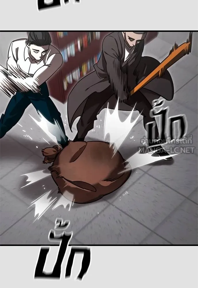 Reincarnation Path of The Underworld King ยอมรา ผู้พิพากษาจากนรก ตอนที่ 65 หน้า 18