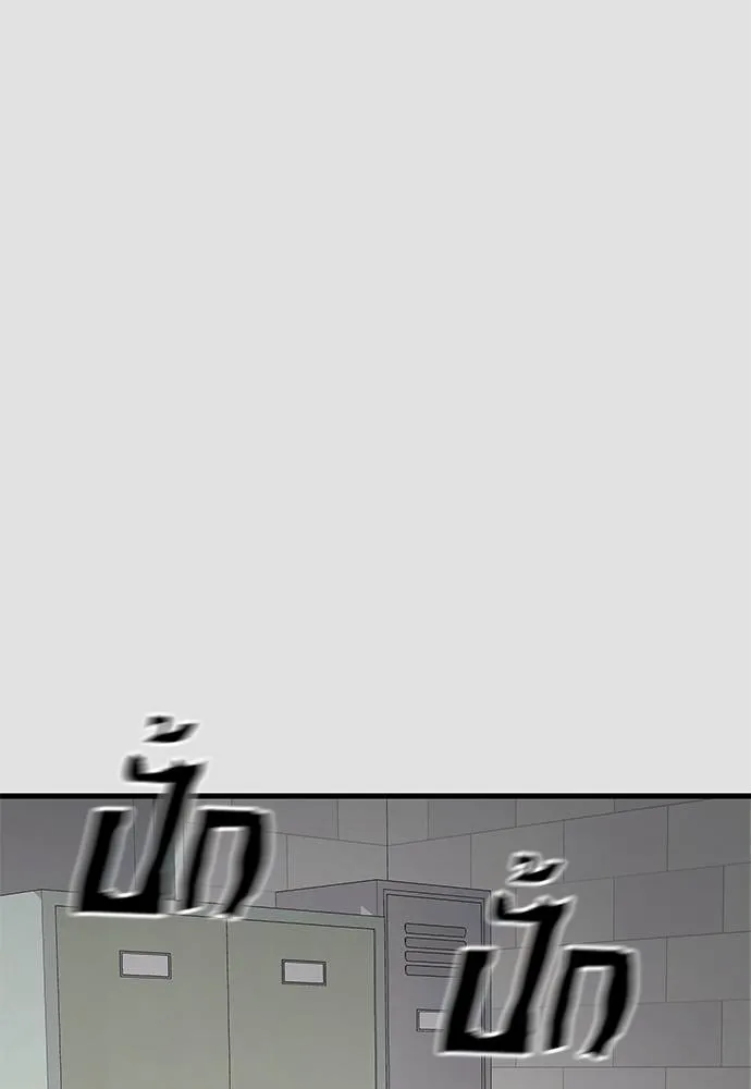 Reincarnation Path of The Underworld King ยอมรา ผู้พิพากษาจากนรก ตอนที่ 65 หน้า 19