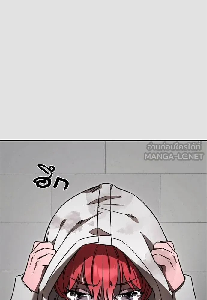 Reincarnation Path of The Underworld King ยอมรา ผู้พิพากษาจากนรก ตอนที่ 65 หน้า 27