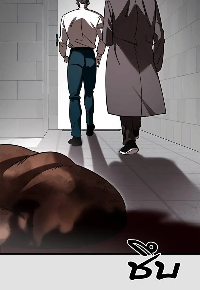 Reincarnation Path of The Underworld King ยอมรา ผู้พิพากษาจากนรก ตอนที่ 65 หน้า 49