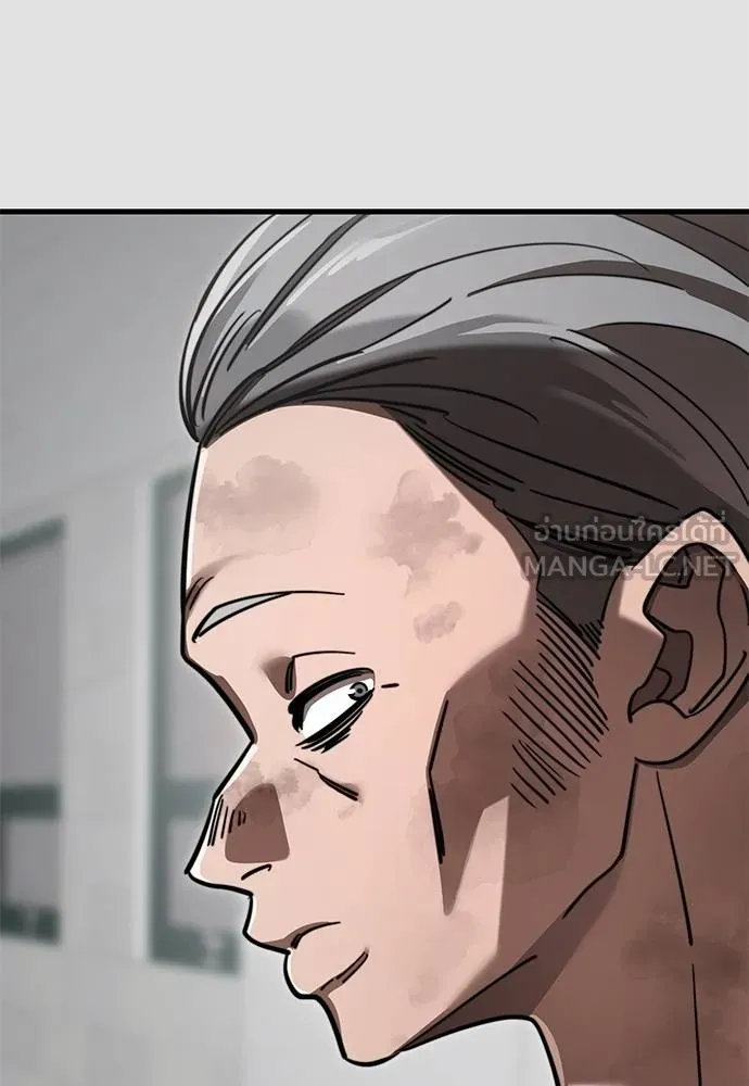Reincarnation Path of The Underworld King ยอมรา ผู้พิพากษาจากนรก ตอนที่ 65 หน้า 54