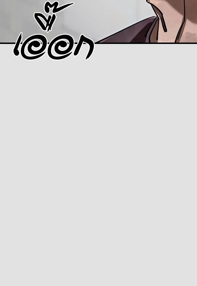 Reincarnation Path of The Underworld King ยอมรา ผู้พิพากษาจากนรก ตอนที่ 65 หน้า 55