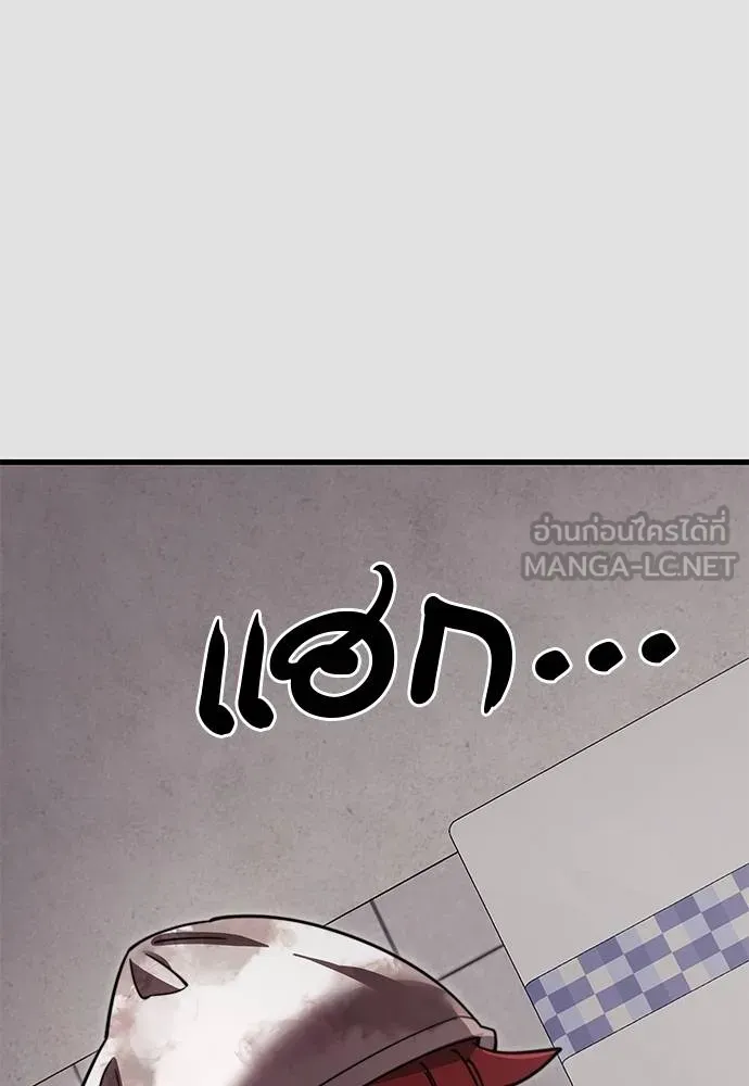 Reincarnation Path of The Underworld King ยอมรา ผู้พิพากษาจากนรก ตอนที่ 65 หน้า 60