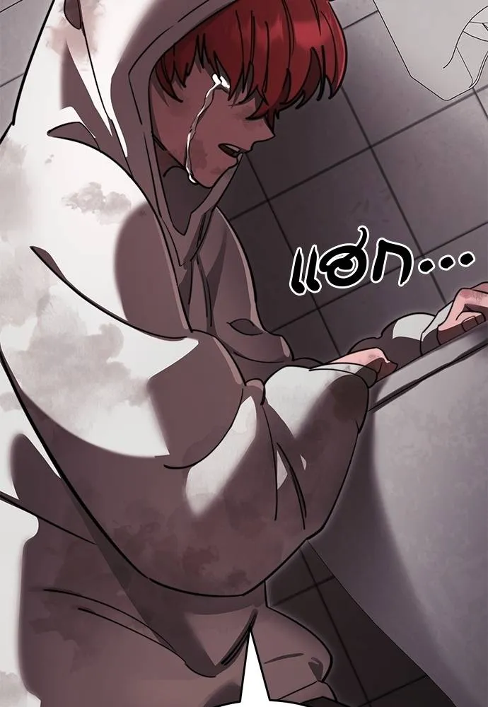 Reincarnation Path of The Underworld King ยอมรา ผู้พิพากษาจากนรก ตอนที่ 65 หน้า 61