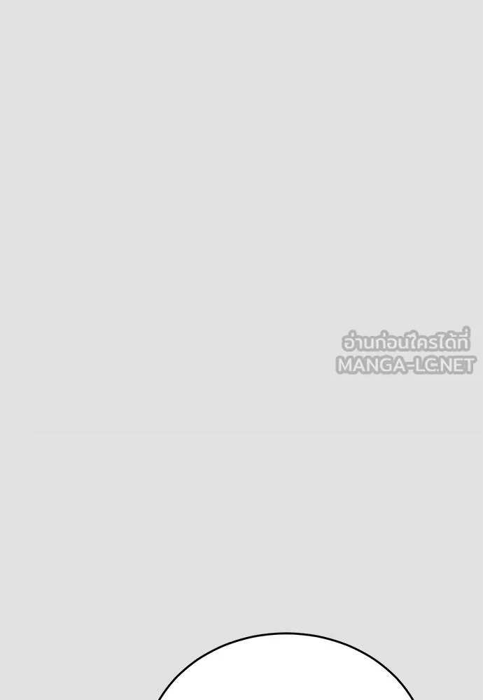 Reincarnation Path of The Underworld King ยอมรา ผู้พิพากษาจากนรก ตอนที่ 65 หน้า 75