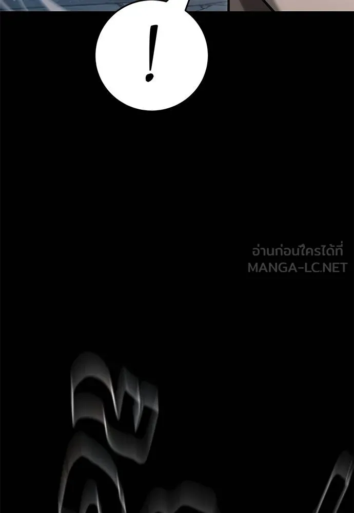 Reincarnation Path of The Underworld King ยอมรา ผู้พิพากษาจากนรก ตอนที่ 65 หน้า 120