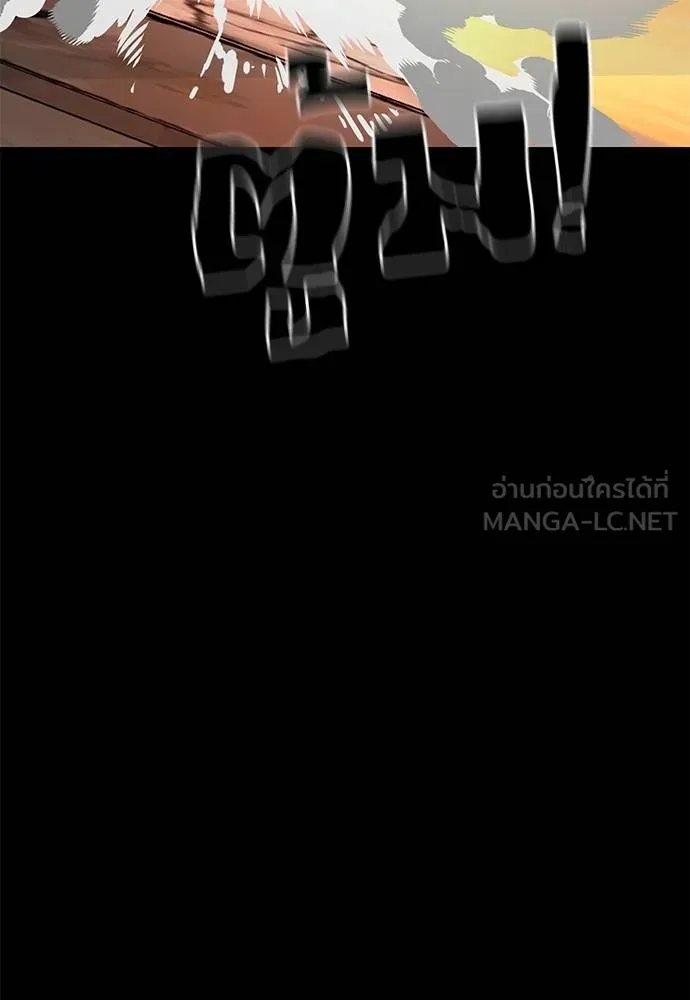 Reincarnation Path of The Underworld King ยอมรา ผู้พิพากษาจากนรก ตอนที่ 65 หน้า 123