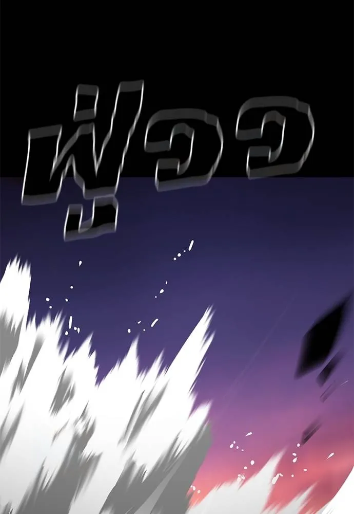 Reincarnation Path of The Underworld King ยอมรา ผู้พิพากษาจากนรก ตอนที่ 65 หน้า 124