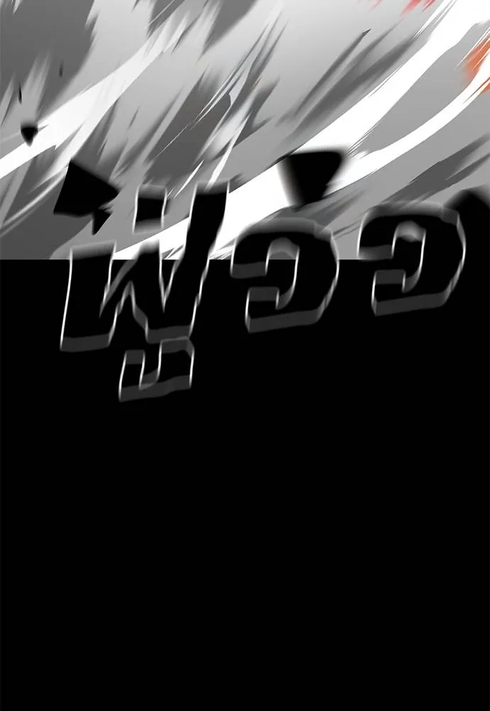 Reincarnation Path of The Underworld King ยอมรา ผู้พิพากษาจากนรก ตอนที่ 65 หน้า 125