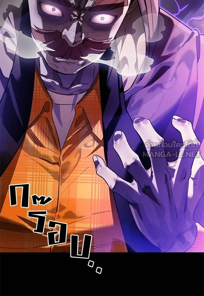 Reincarnation Path of The Underworld King ยอมรา ผู้พิพากษาจากนรก ตอนที่ 65 หน้า 132
