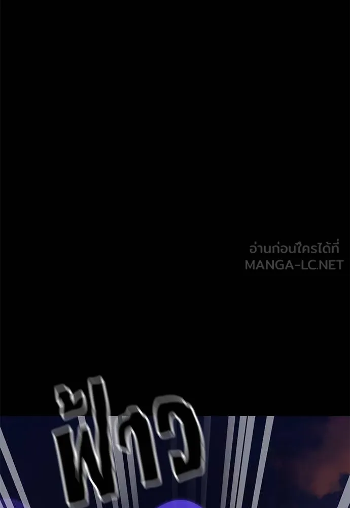 Reincarnation Path of The Underworld King ยอมรา ผู้พิพากษาจากนรก ตอนที่ 65 หน้า 144