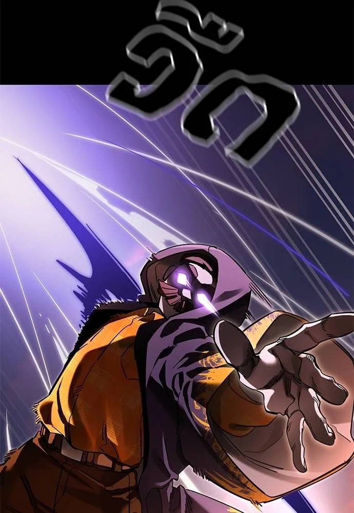 Reincarnation Path of The Underworld King ยอมรา ผู้พิพากษาจากนรก ตอนที่ 65 หน้า 151