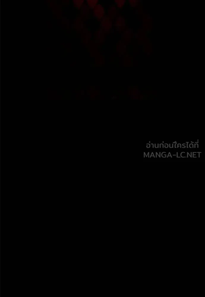 Reincarnation Path of The Underworld King ยอมรา ผู้พิพากษาจากนรก ตอนที่ 65 หน้า 165