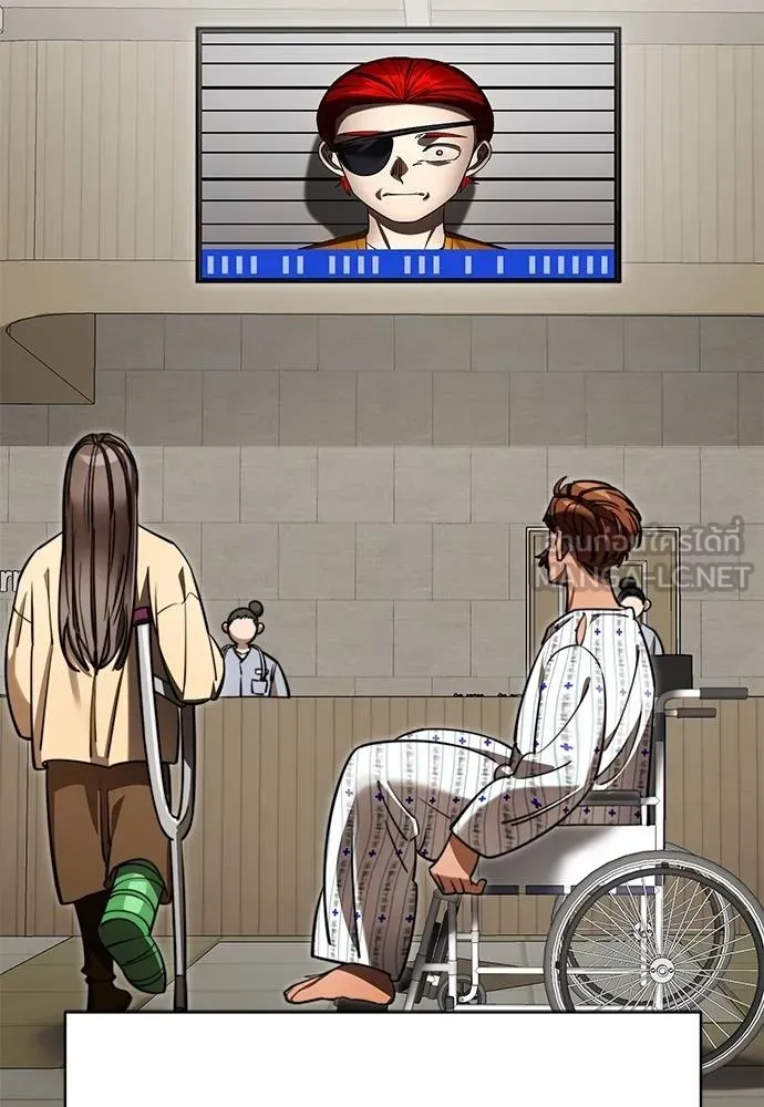 Reincarnation Path of The Underworld King ยอมรา ผู้พิพากษาจากนรก ตอนที่ 67 หน้า 27