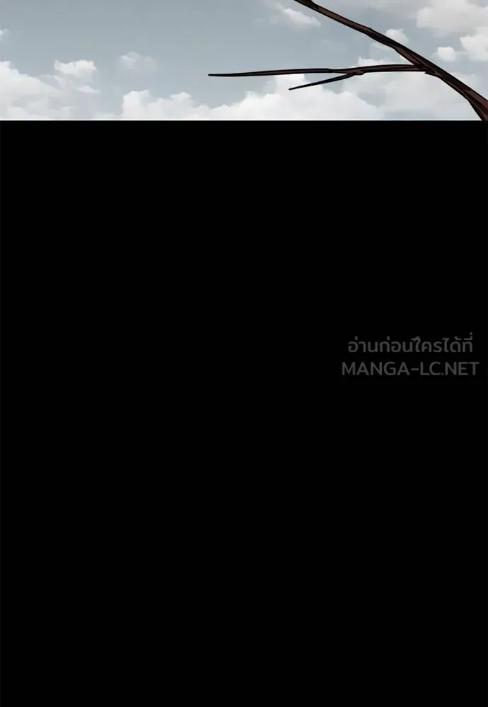 Reincarnation Path of The Underworld King ยอมรา ผู้พิพากษาจากนรก ตอนที่ 67 หน้า 45