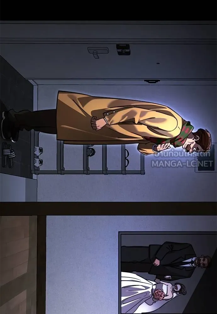 Reincarnation Path of The Underworld King ยอมรา ผู้พิพากษาจากนรก ตอนที่ 67 หน้า 48