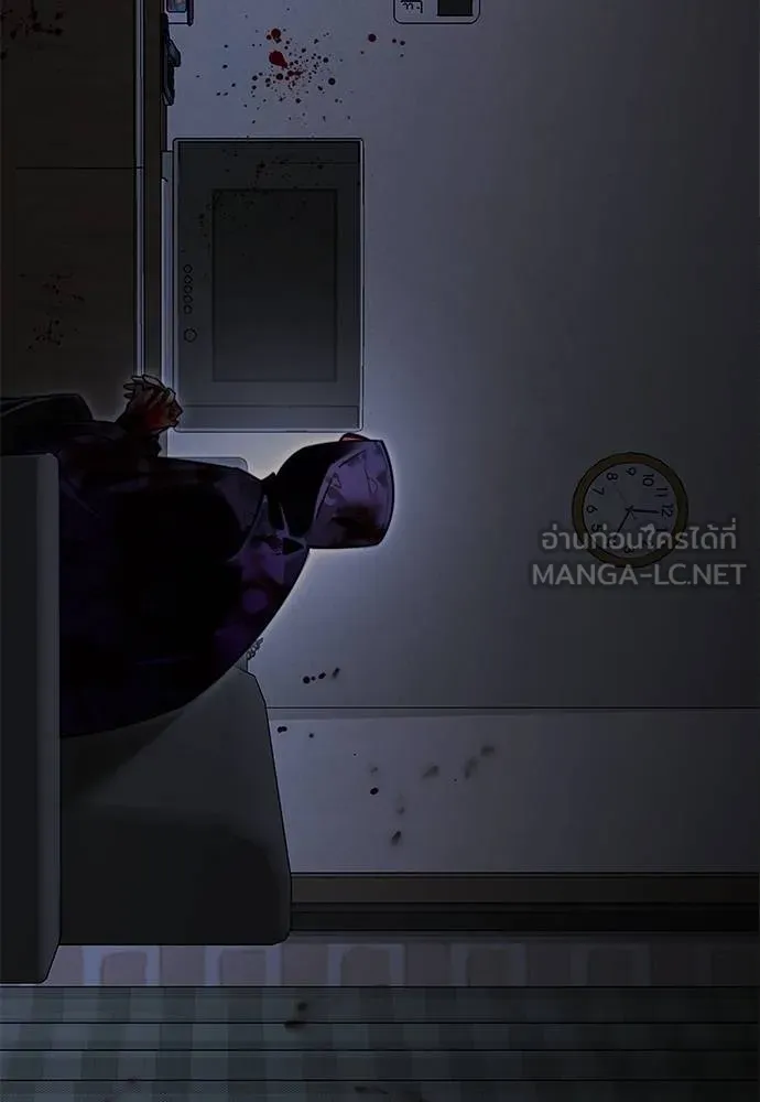 Reincarnation Path of The Underworld King ยอมรา ผู้พิพากษาจากนรก ตอนที่ 67 หน้า 51