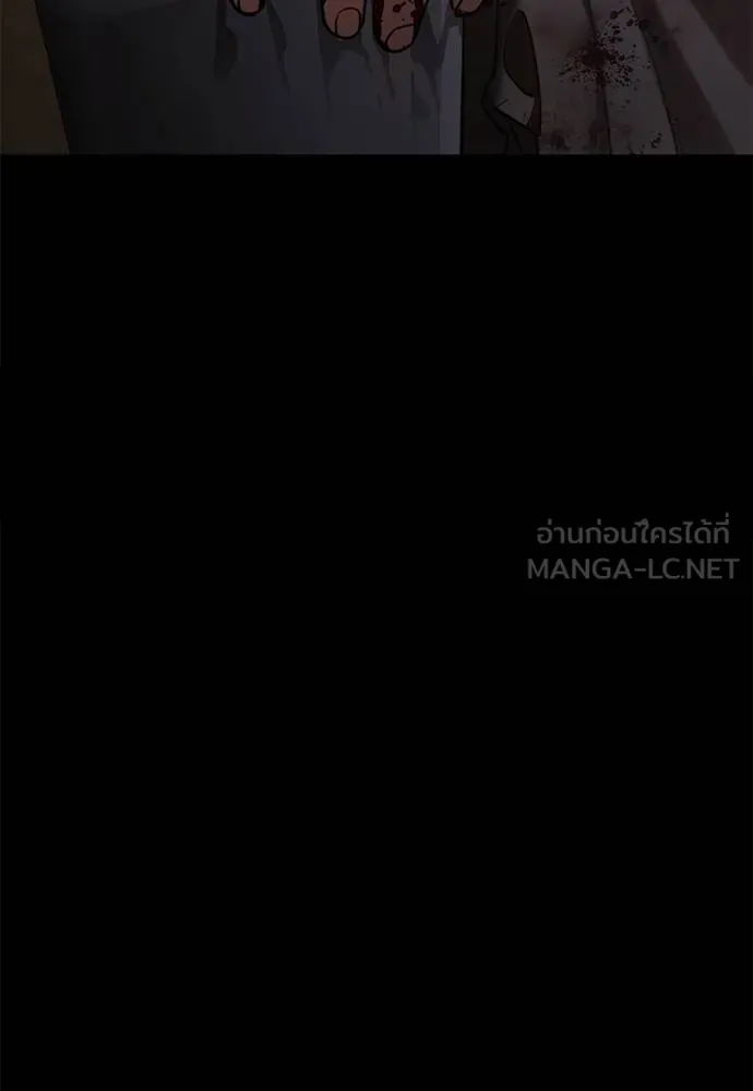 Reincarnation Path of The Underworld King ยอมรา ผู้พิพากษาจากนรก ตอนที่ 67 หน้า 63