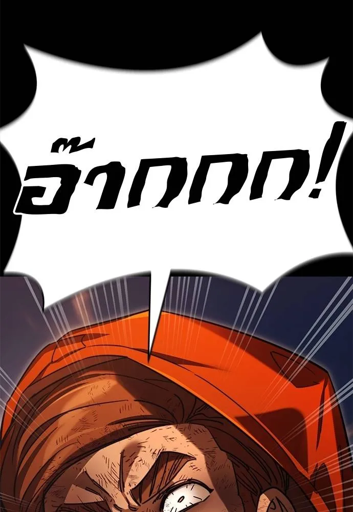 Reincarnation Path of The Underworld King ยอมรา ผู้พิพากษาจากนรก ตอนที่ 67 หน้า 70