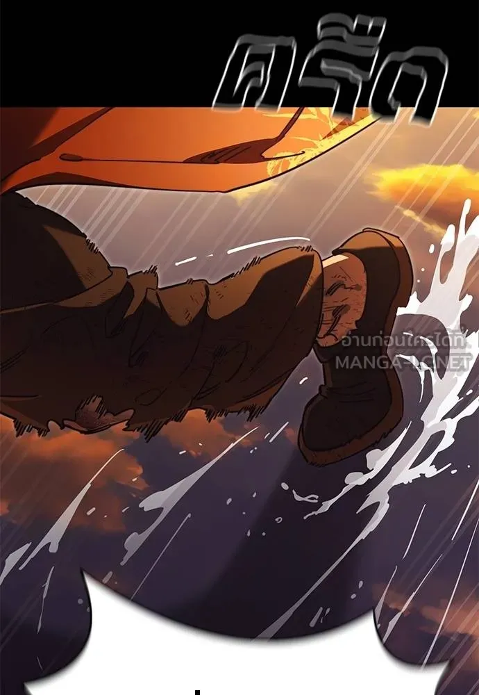 Reincarnation Path of The Underworld King ยอมรา ผู้พิพากษาจากนรก ตอนที่ 67 หน้า 75